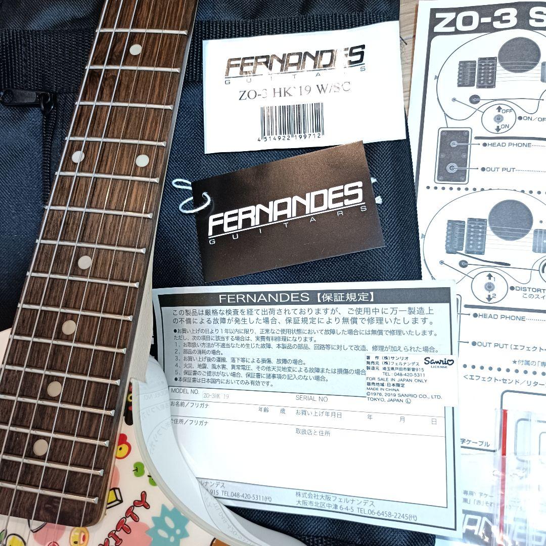 限定品｜FERNANDES ZO-3 HK'19 サンリオ ハローキティ 美品