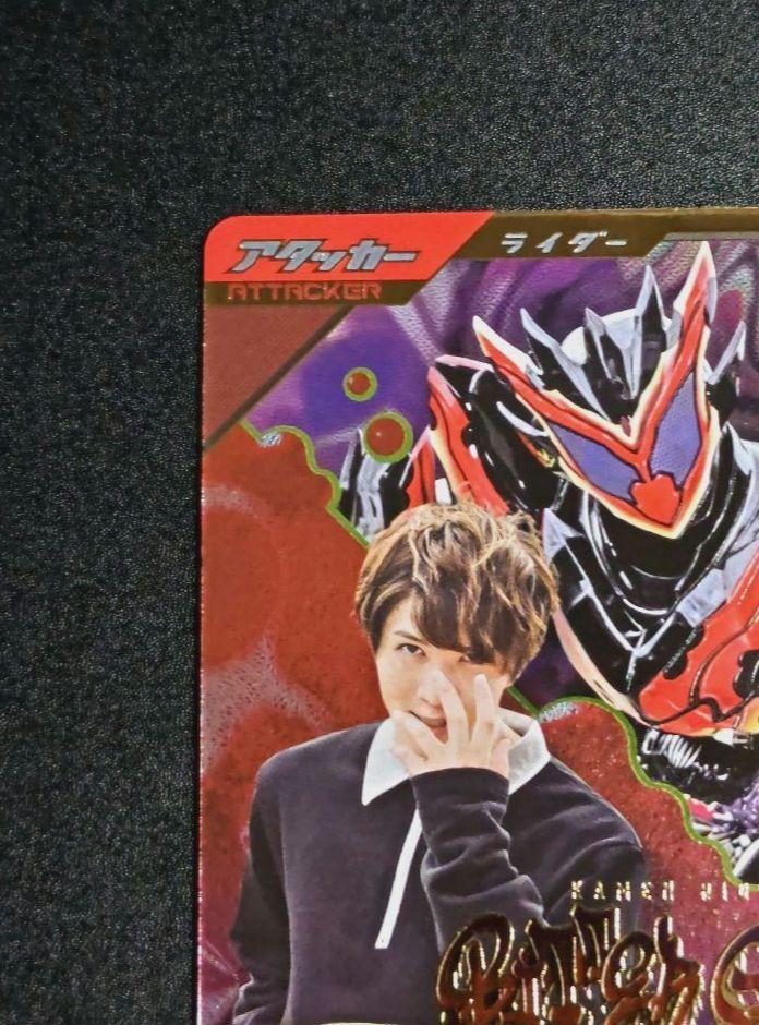 ガンバレジェンズ LLR ビターガヴ パラレル