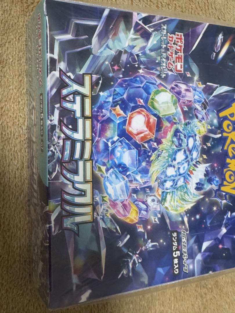 ポケモンカード ステラミラクル 3BOX シュリンク付