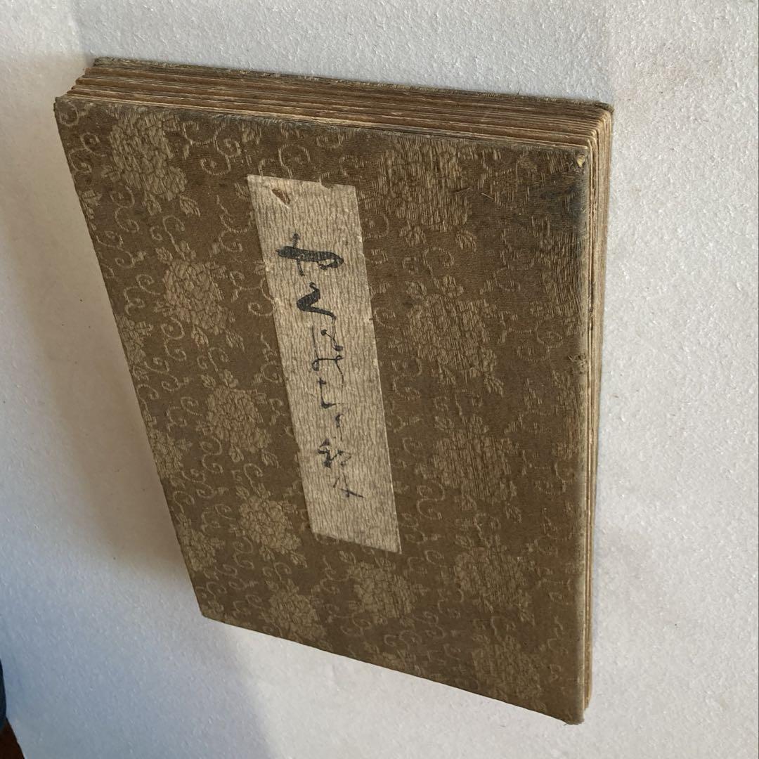 浮世絵 春画 レトロ 骨董 明治