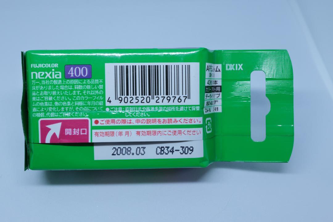 【FUJIFILM】フジフィルム nexia APS カメラ400 40枚撮 FUJIFILM 富士フイルム nexia 400 40枚撮 3本入 新品未使用 フィルム