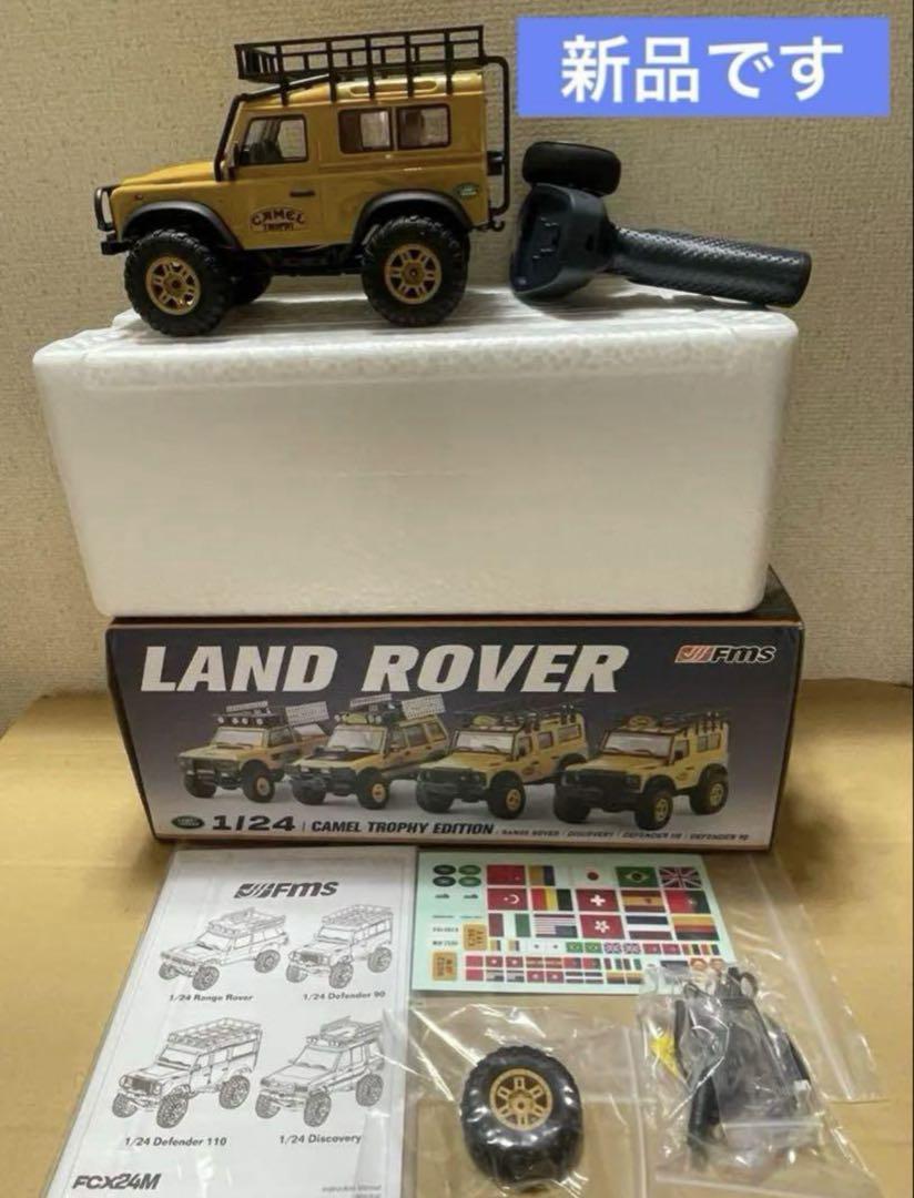 日本語説明書付 FMS ランドローバーディフェンダー90 1/24 FCX24M