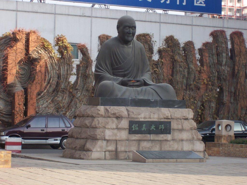 鑑真座像 鑑真 鑑真像 鑑真和上 鑑真和上像 銅像 仏像 仏教 座像 激安日本正規代理店 鑑真座像 鑑真 鑑真像 鑑真和上 鑑真和上像 銅像 仏像 仏教 座像 工芸品