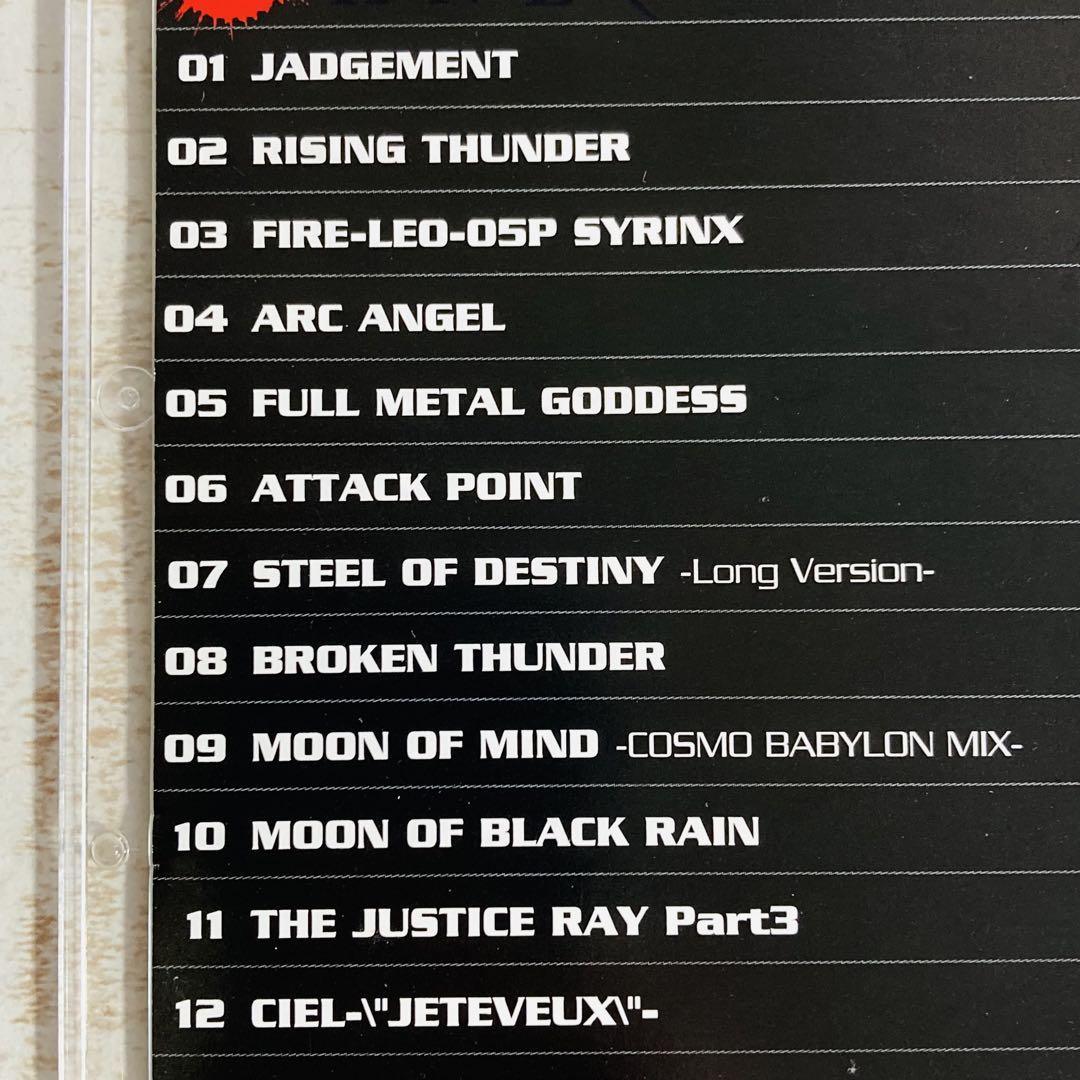 CDアルバム◇BROKEN THUNDER◇九十九百太郎/山西利治◇レア