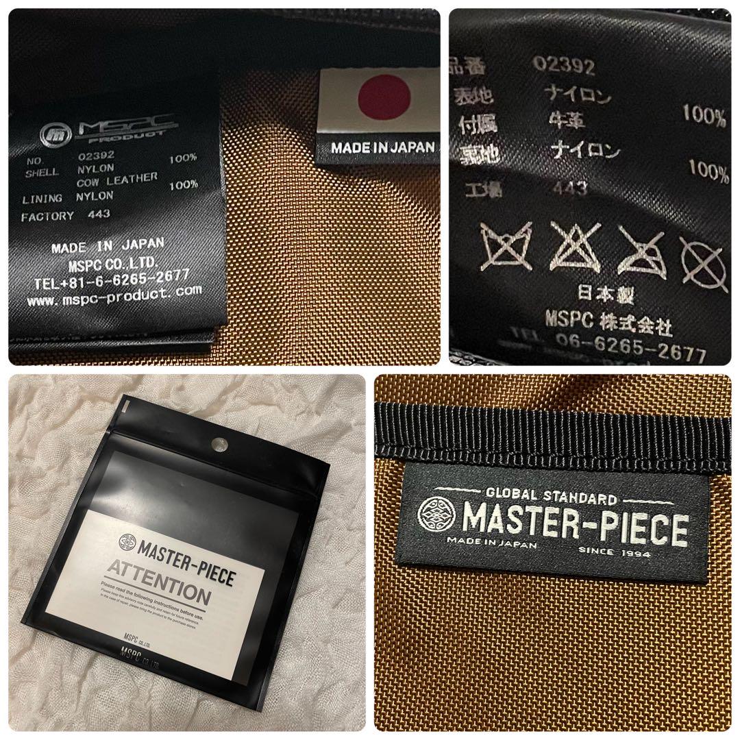 マスターピース Progress 2WAYスリングバッグ ワンショルダー 黒