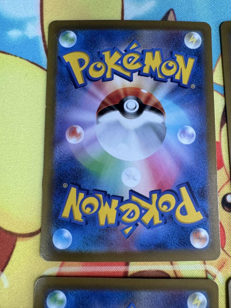 ミュウツーV SA SR S10b Pokémon GO 074/071 4枚