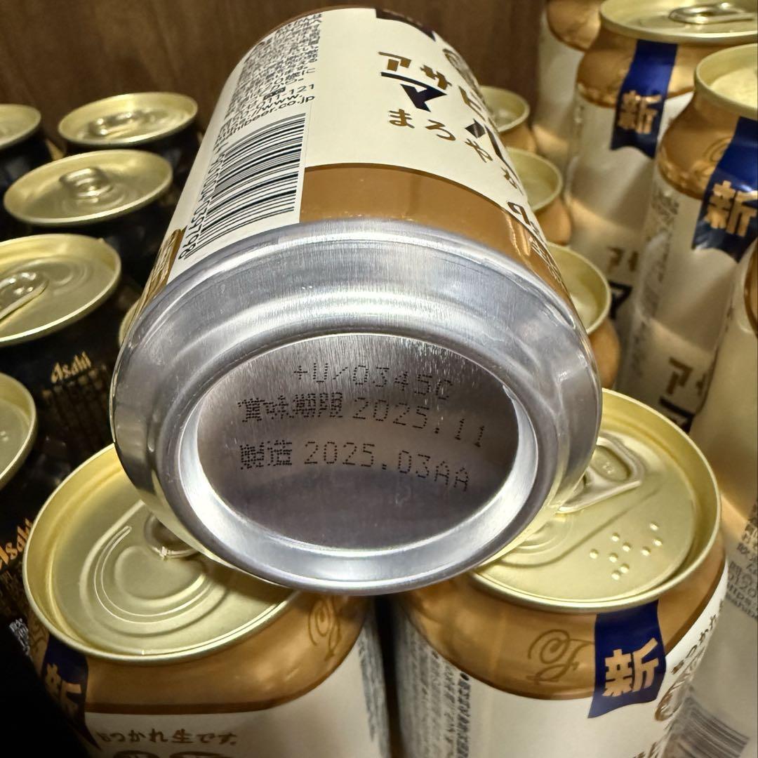 【お酒まとめ売り】アサヒ ザ・ビタリスト マルエフ 生ジョッキ缶等計44本