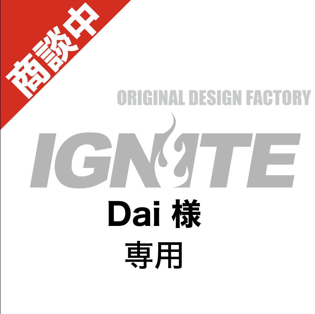 Dai様　専用　ミニのぼり旗 m59341135128