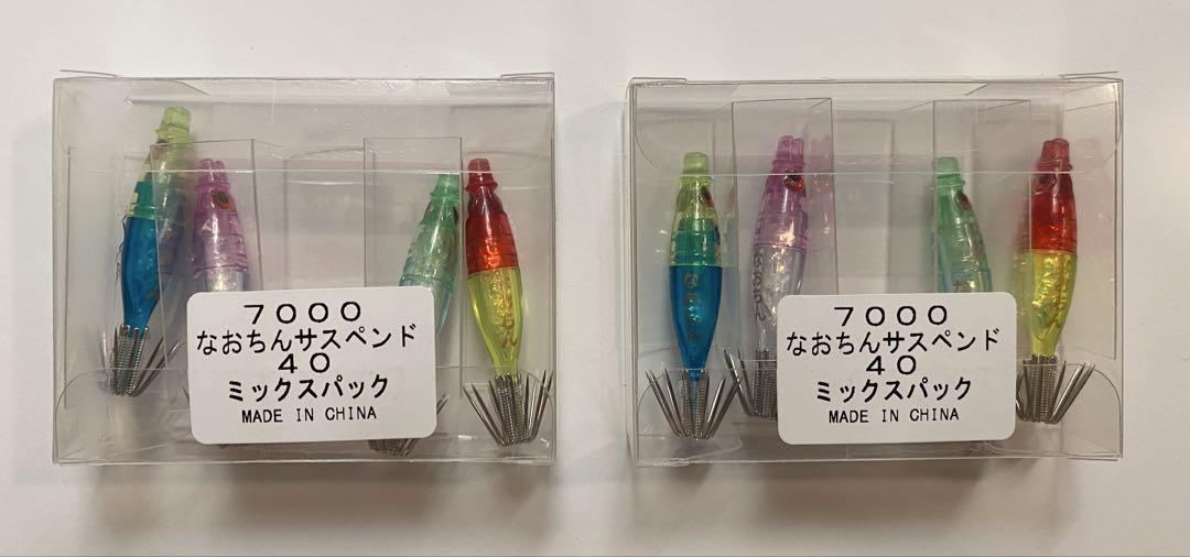 驚きの価格が実現！ ジョーカー なおちんスペシャル マルイカ なおちんサスペンド ルアー・フライ