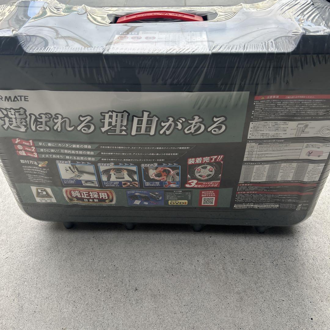 バイアスロン