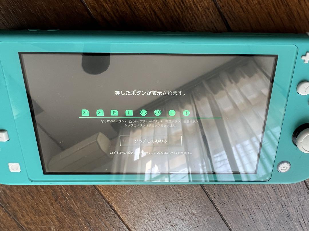 【送料無料】Nintendo Switch lite ターコイズ本体とアダプター