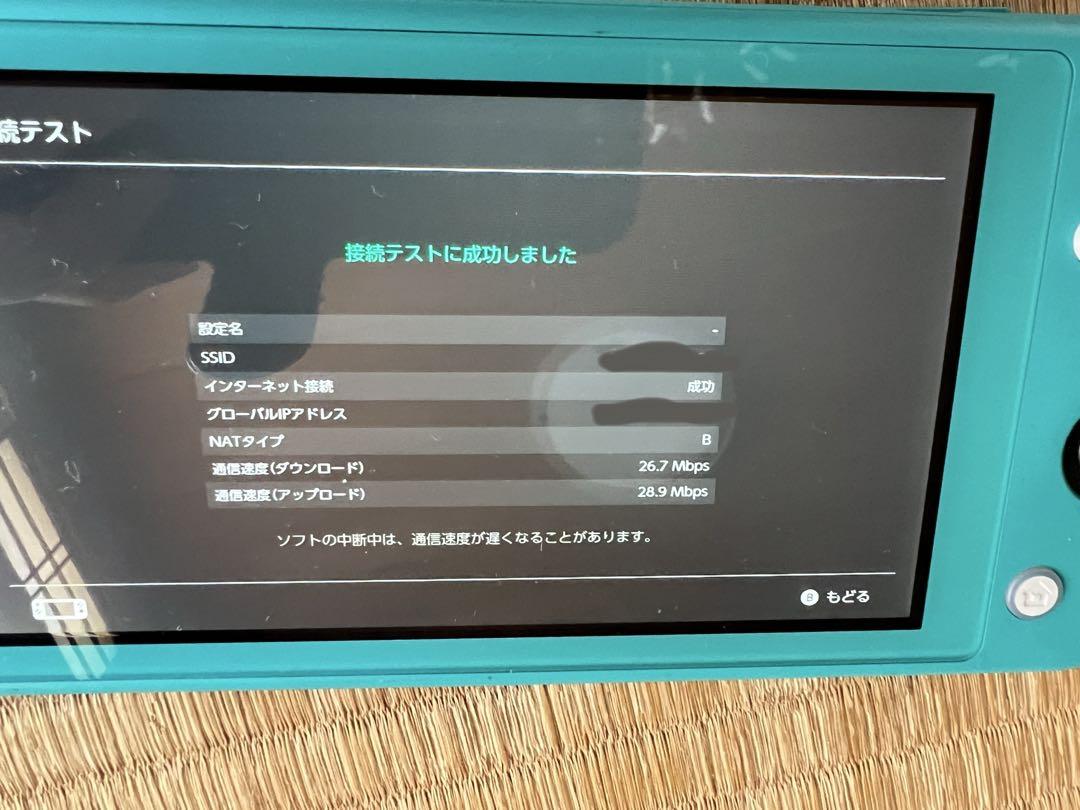 【送料無料】Nintendo Switch lite ターコイズ本体とアダプター