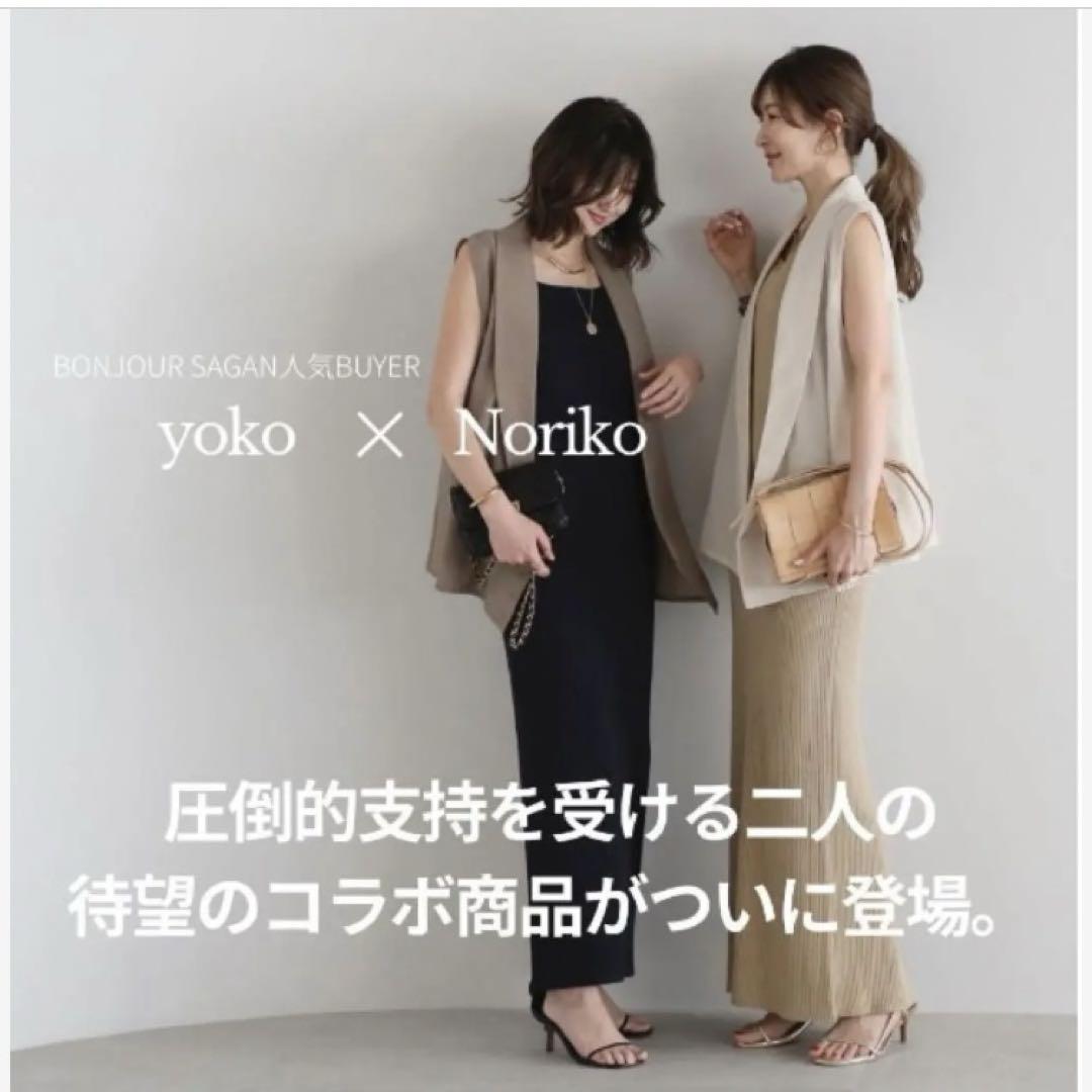 Bonjour saganシアーベスト×パッド付き スクエアネックリブニットOP