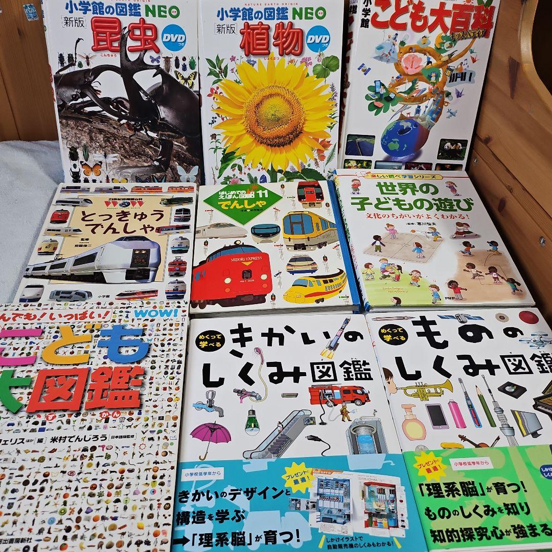 うさこちゃんの絵本 まとめ売り18冊