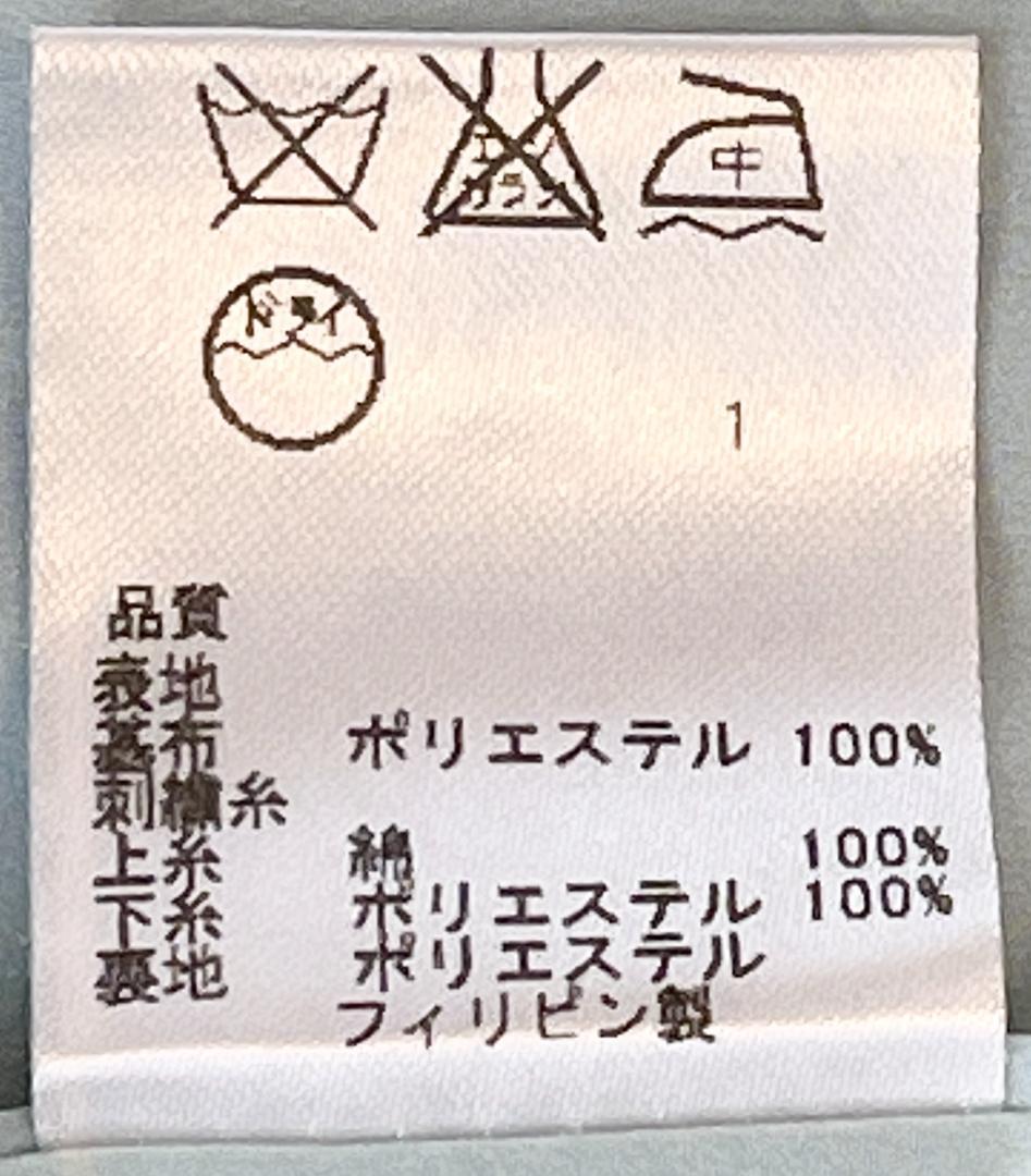 ブルー系