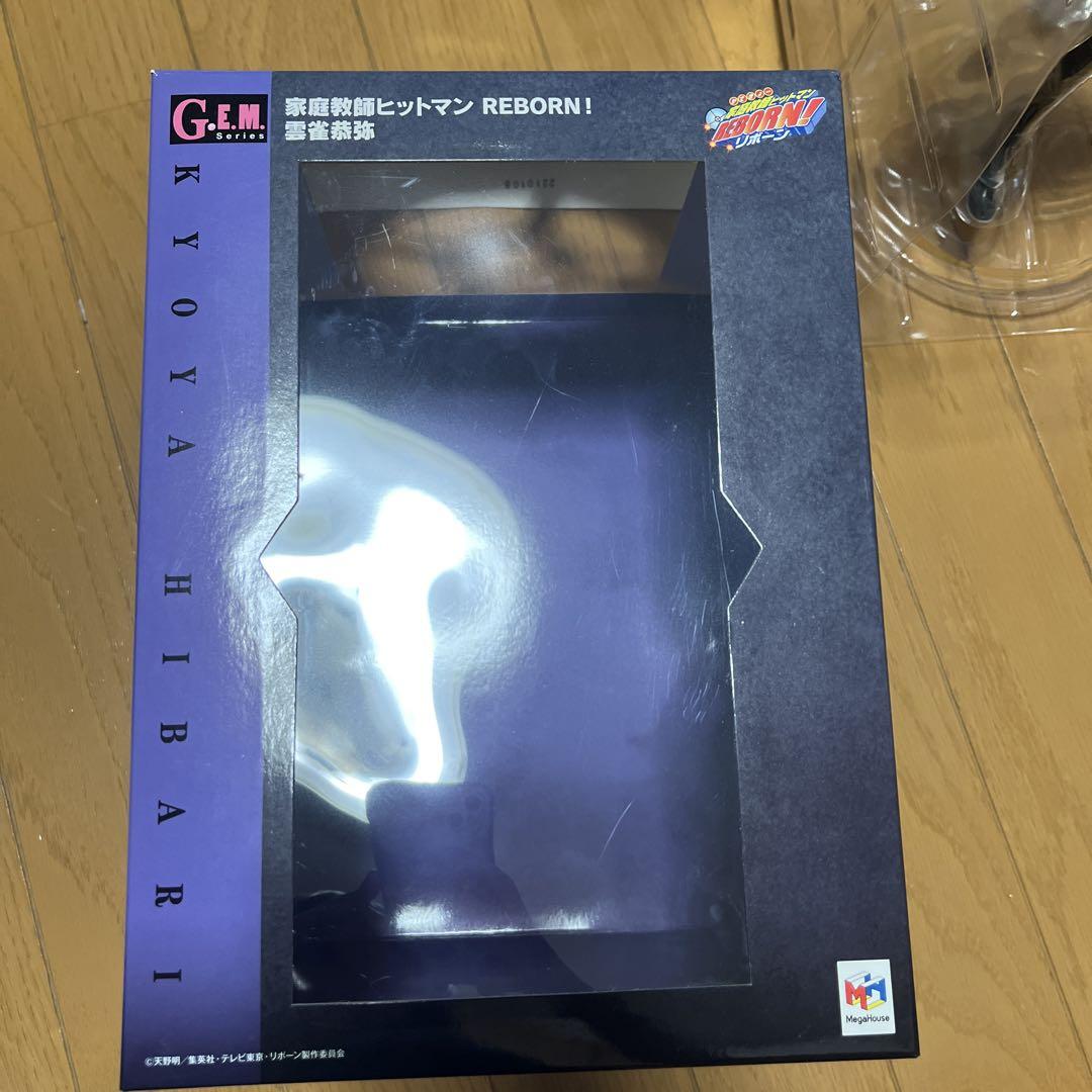 ◎追記しました　G.E.M 家庭教師ヒットマンREBORN！雲雀恭弥フィギュア