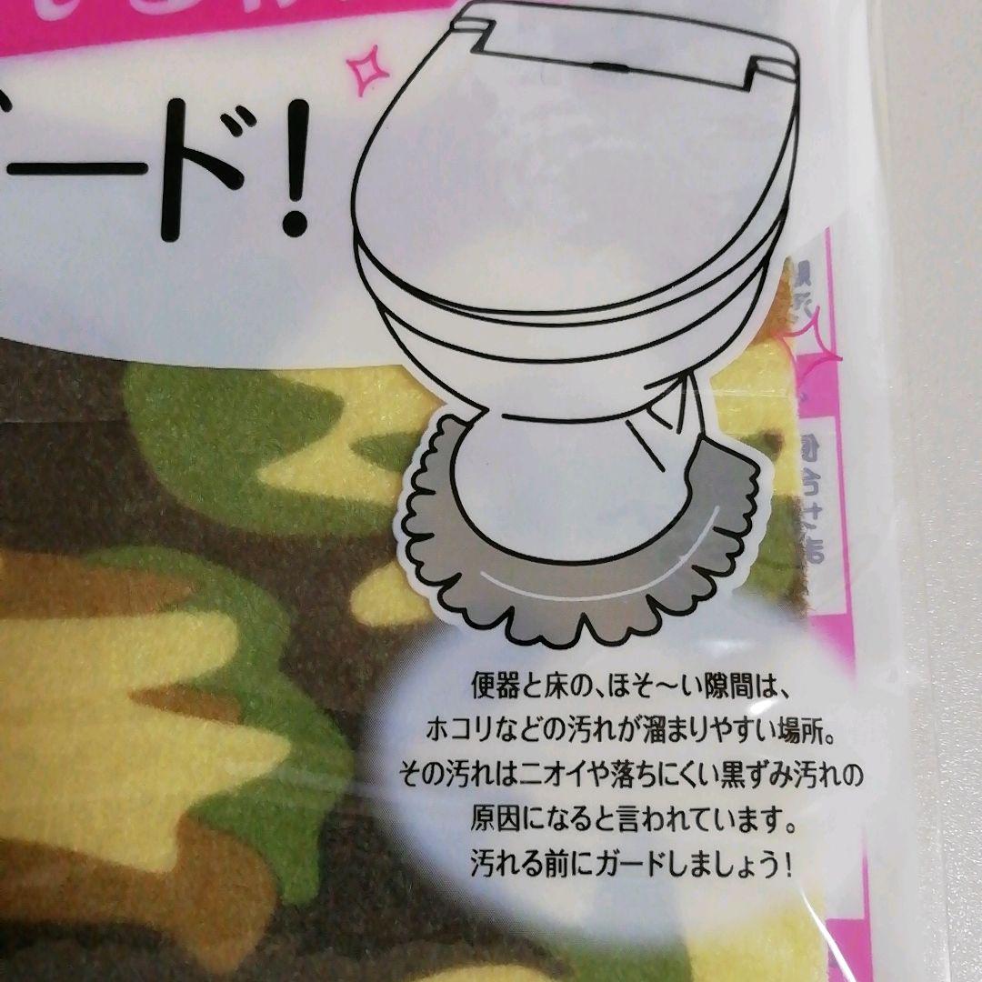 メルカリ 新品 2個トイレの隙間汚れ防止シート 吸着タイプトイレのすきまテープ 迷彩柄 トイレ バスマット 600 中古や未使用のフリマ メルカリ 新品 2個トイレの隙間汚れ防止シート 吸着タイプトイレのすきまテープ 迷彩柄 トイレ バスマット 600 中古や未使用のフリマ
