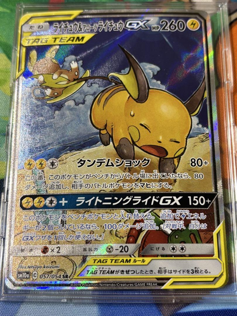 おとなのおねえさん sr psa10