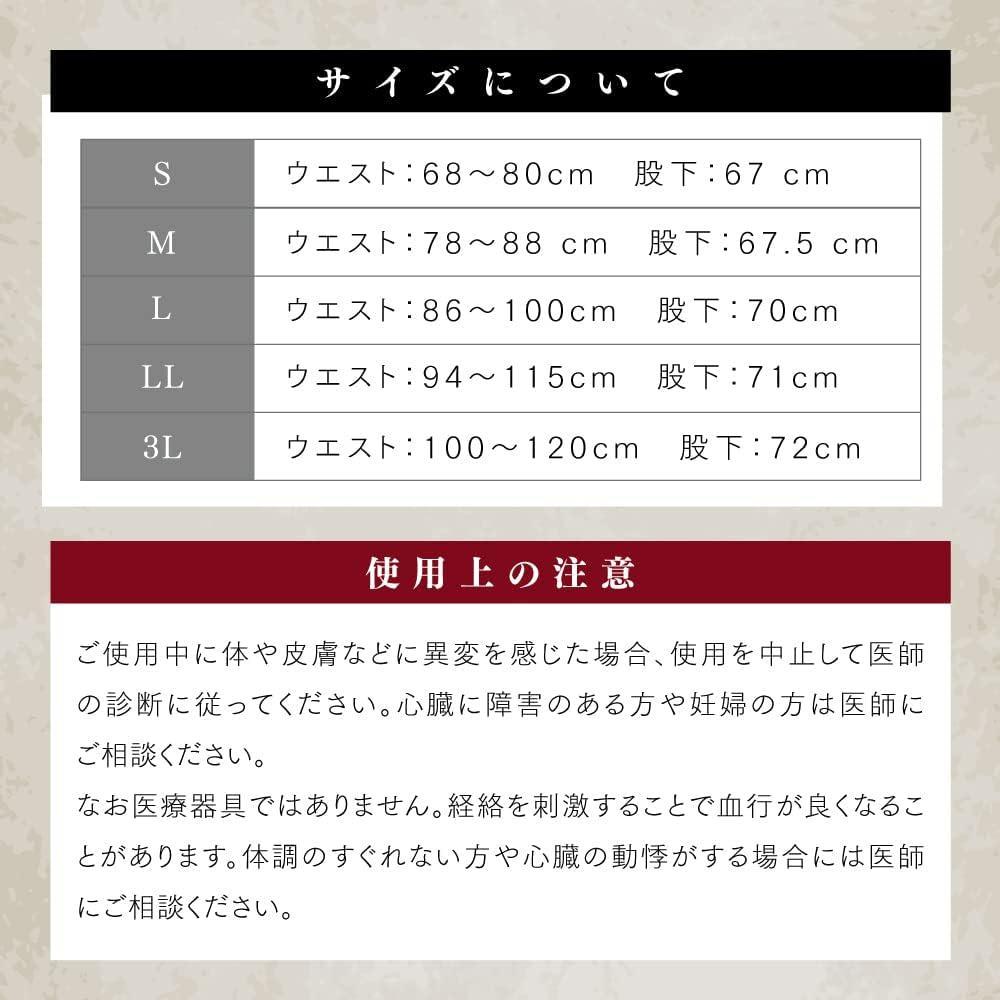 リライブスパッツ　S  メンズ カジュアル　リライブ
