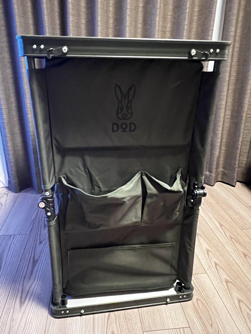 DOD マルチキッチンテーブル ツールラック