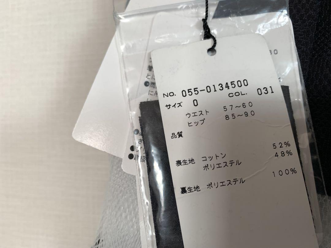 SALE【新品タグ付き】PEARLY GATES プリーツスカート0サイズ