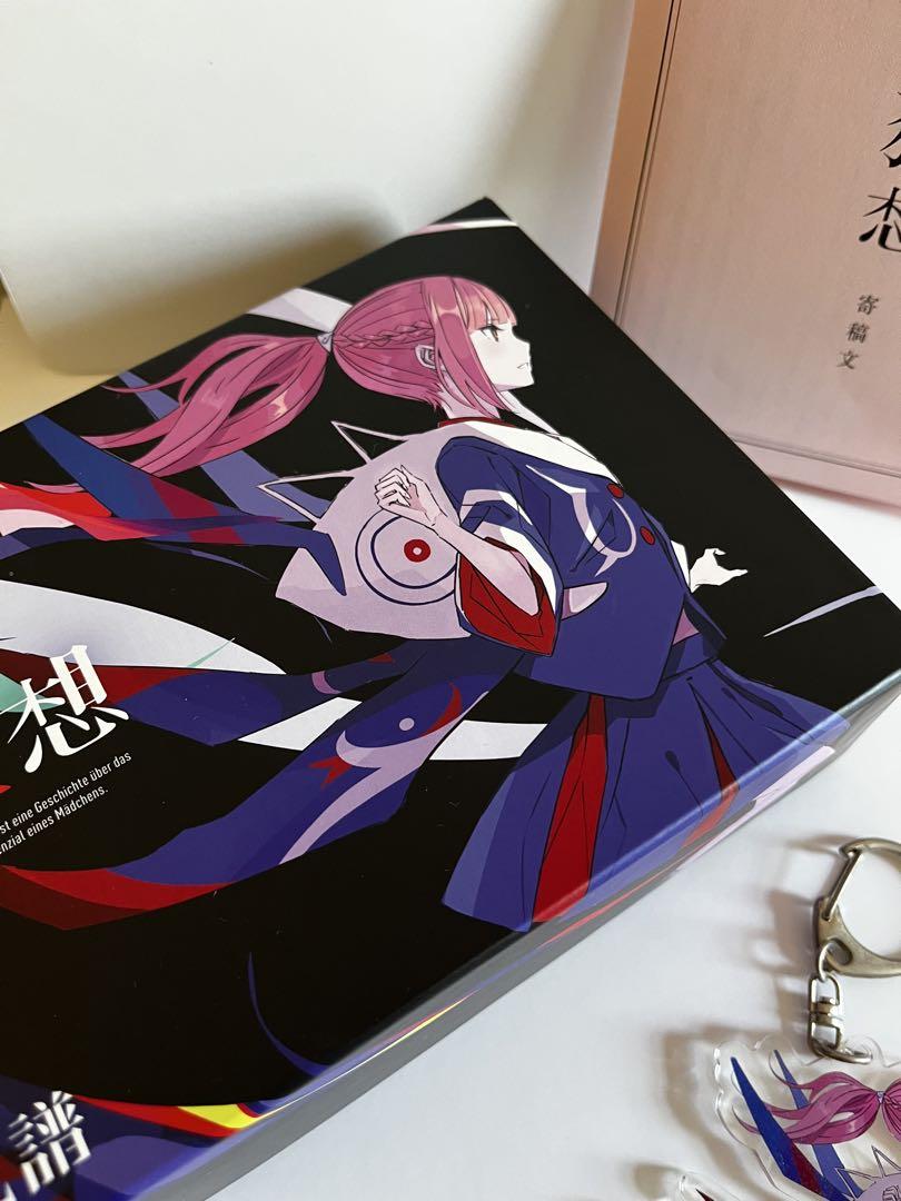 匿名配送 花譜 狂想 アルバムCD