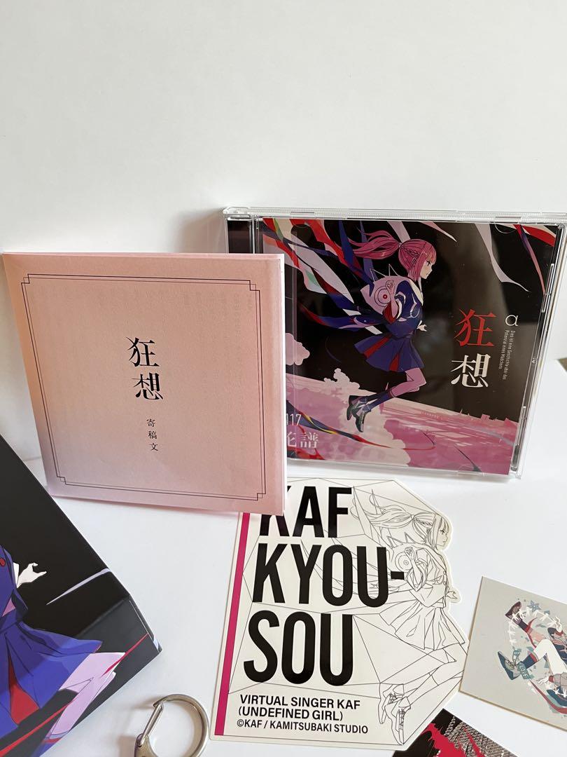 匿名配送 花譜 狂想 アルバムCD