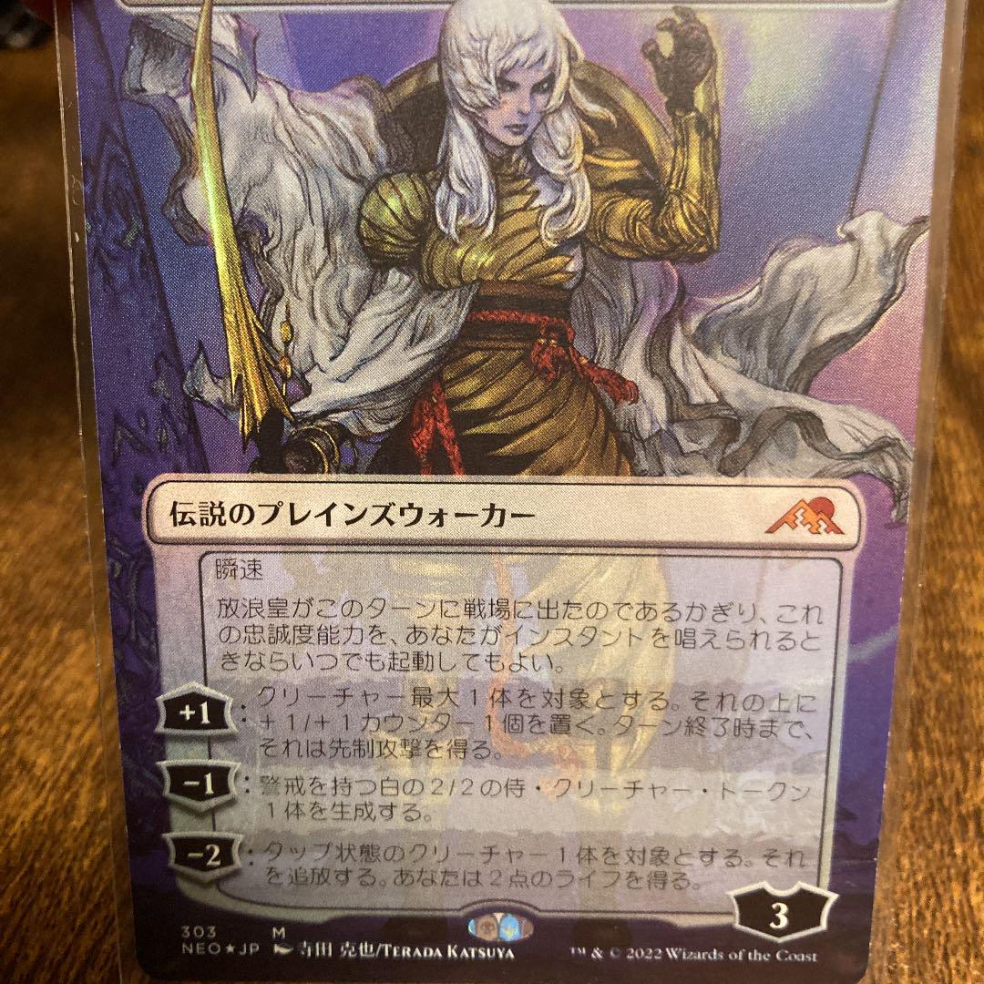 人気SALE高品質 神河輝ける世界 セットブースター版 bA0j5-m59349482170 放浪皇foil 超激安通販