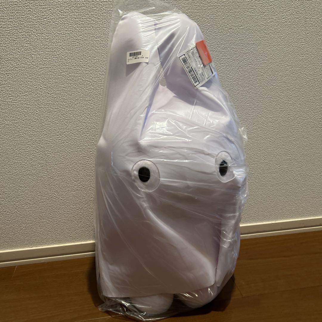 新品 ミッフィー GRAN＋ ぬいぐるみ おばけ 3個セット