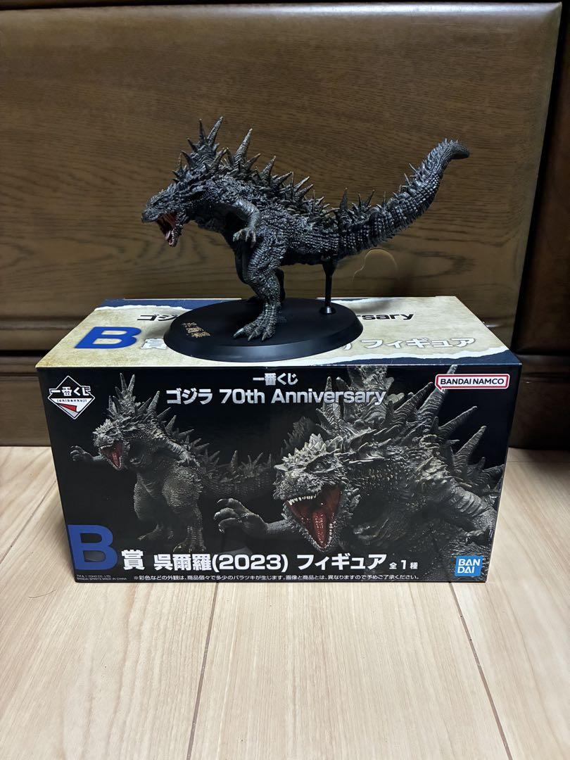 一番くじ B賞 ゴジラ 70th Anniversary 呉爾羅 - メルカリ