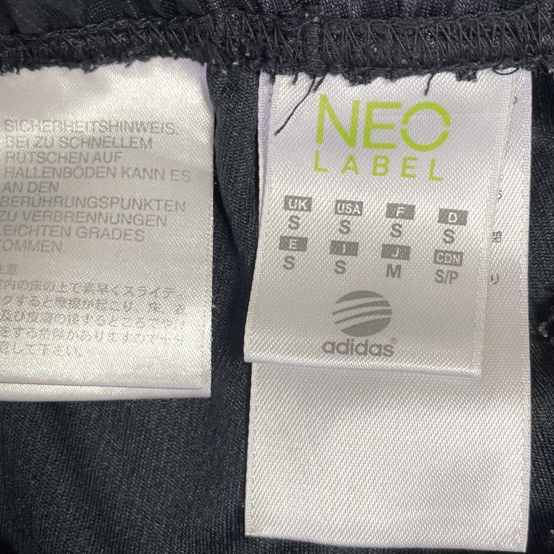 adidas NEO LABEL アディダス ジャージセット 黒 金 アニマルM