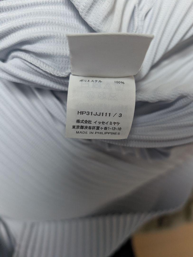HOMME PLISSE ISSEY MIYAKE バンドカラーシャツ