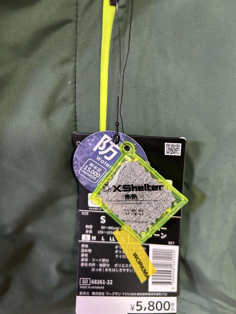 ★ T★ S エックスシェルター ワークマン　グリーン XShelter