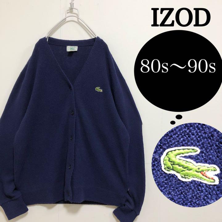 日本人気超絶の USA製 90s IZOD 古着 刺繍ロゴ ブラック XL アクリルカーディガン - カーディガン - hlt.no 日本人気超絶の USA製 90s IZOD 古着 刺繍ロゴ ブラック XL アクリルカーディガン - カーディガン - hlt.no