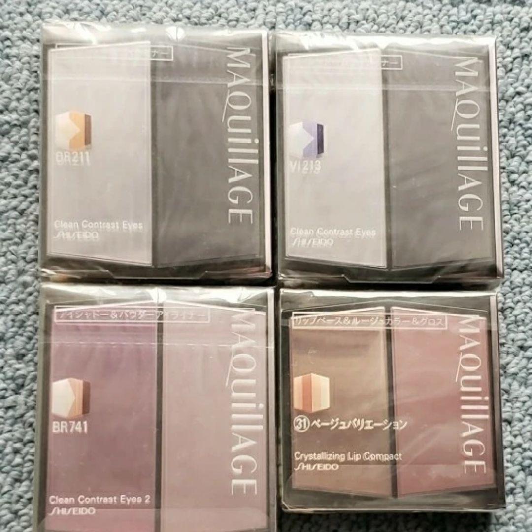 資生堂 マキアージュ セット まとめ売り