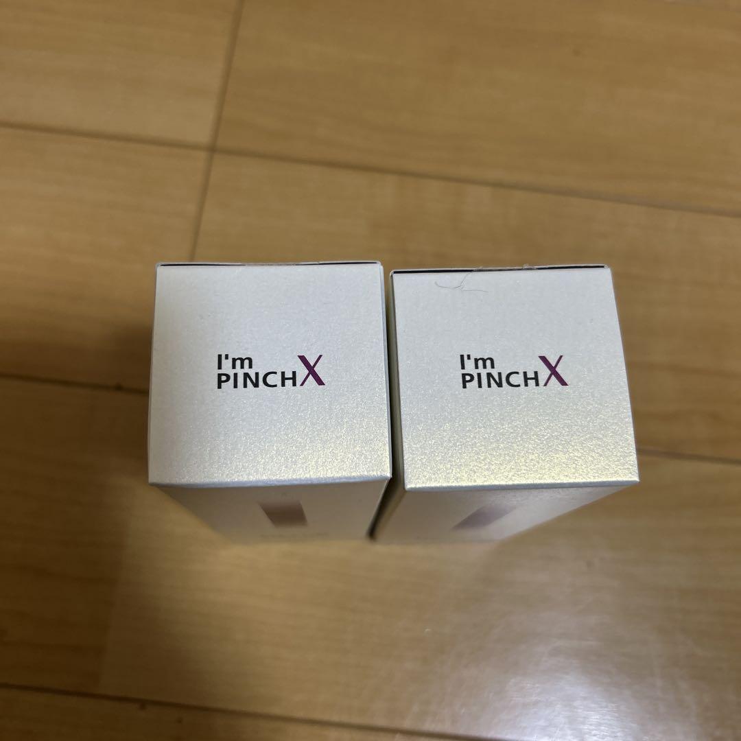 I'm PINCH X エッセンス 60ml 2本セット