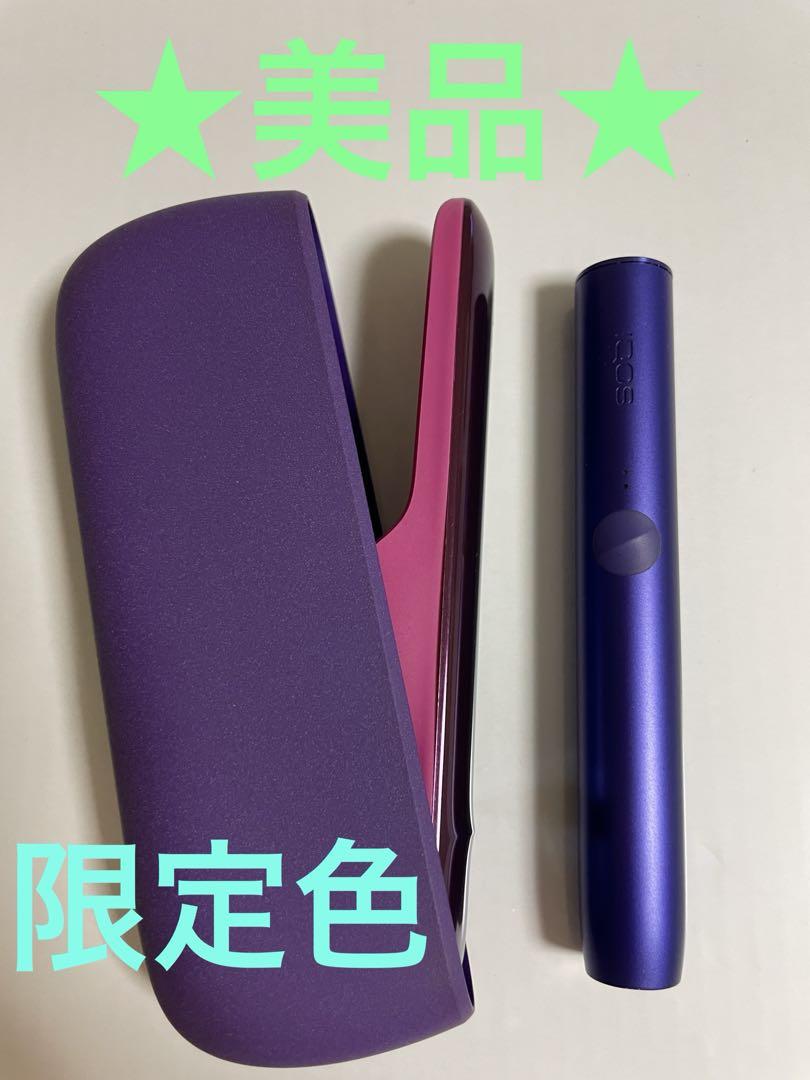 【美品】アイコスイルマ ホルダーチャージャーセット ネオンパープル 紫色 限定色