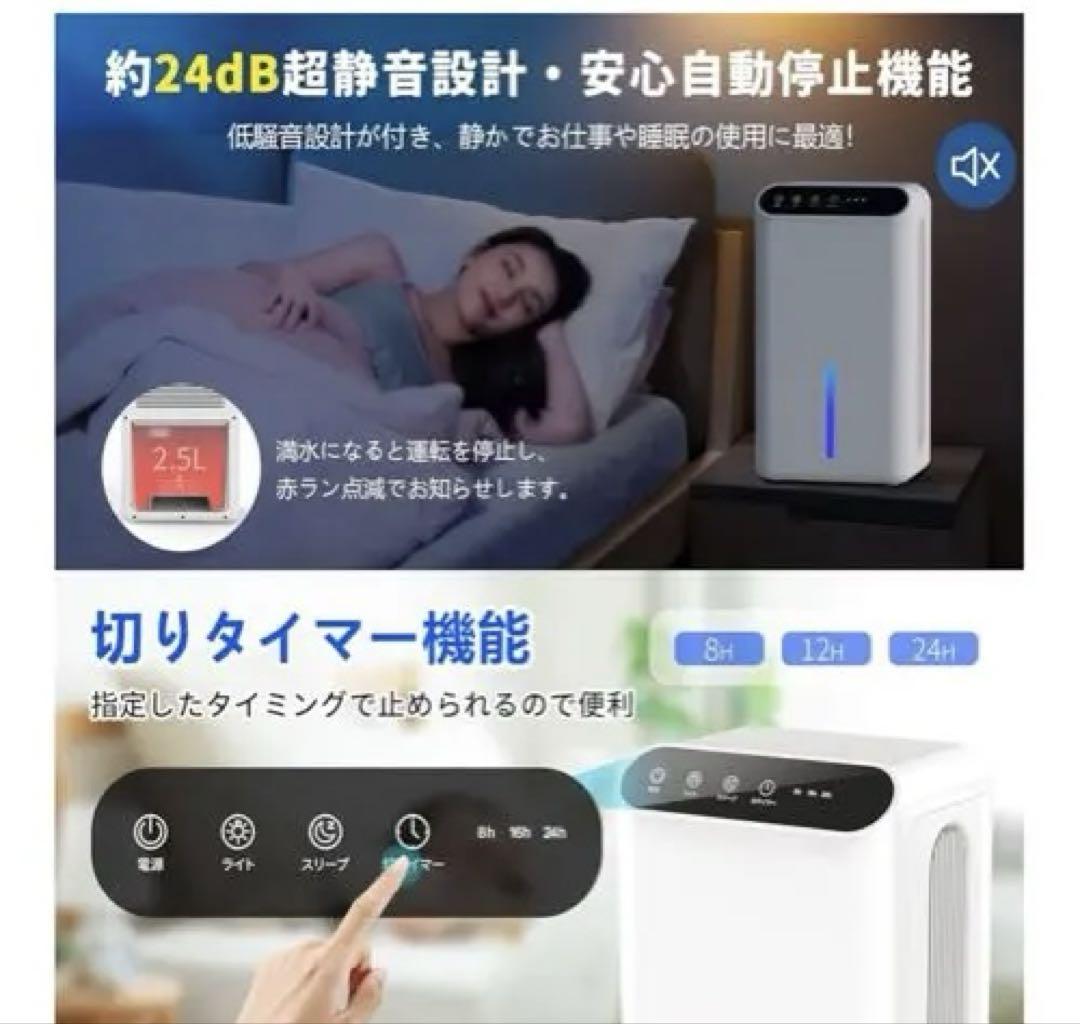 ⭐︎新品未使用⭐︎ 除湿機 大容量 強力除湿 除湿器 部屋干し 湿気取り