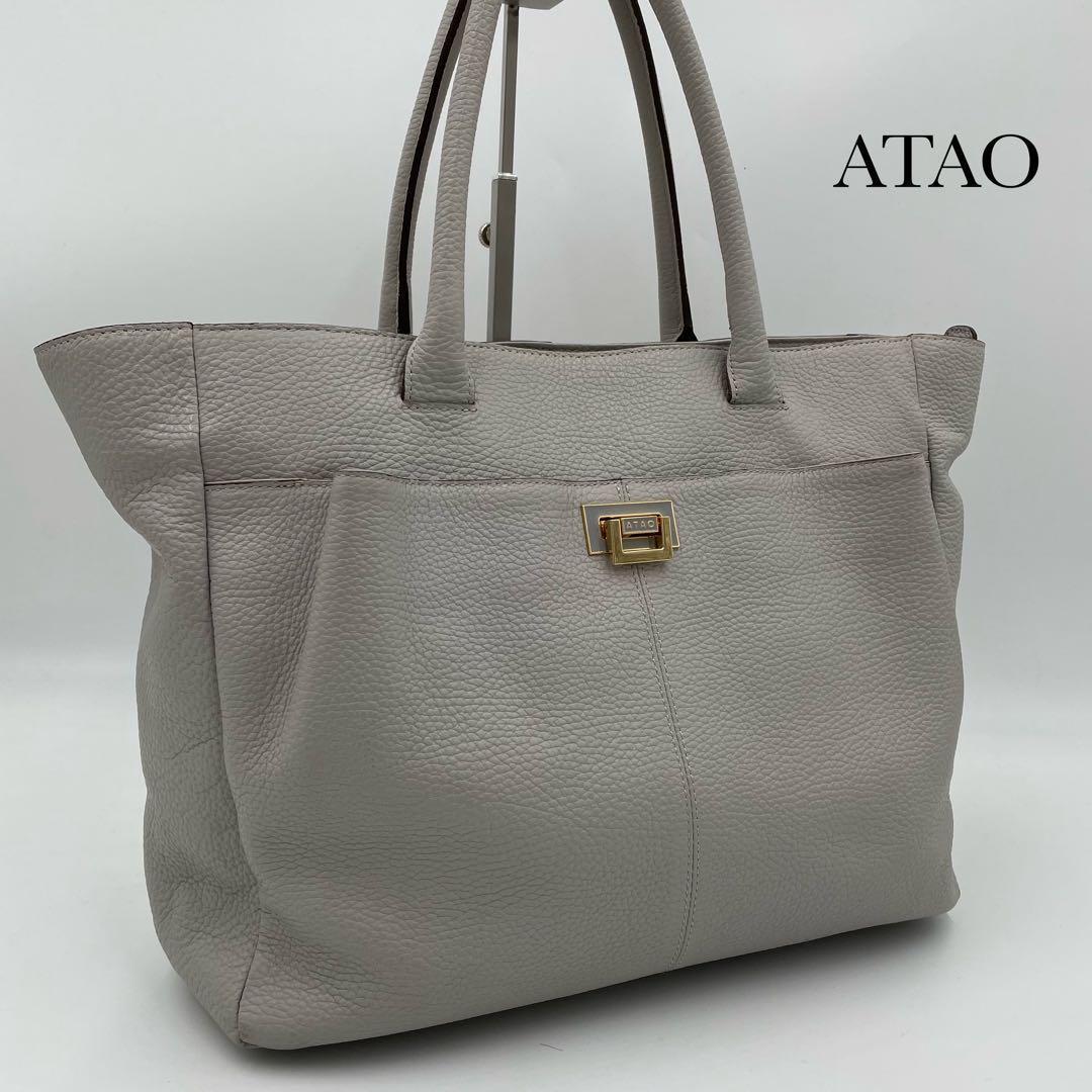 美品✨アタオ　ウィークデー　トートバッグ　A4可　撥水レザー　ロゴ金具　グレー