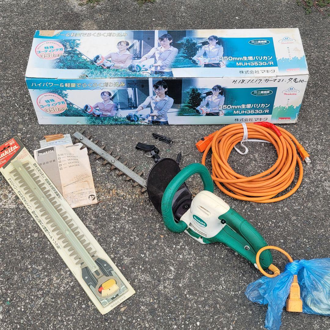 Makita MUH353G 350mm生垣バリカン グリーン