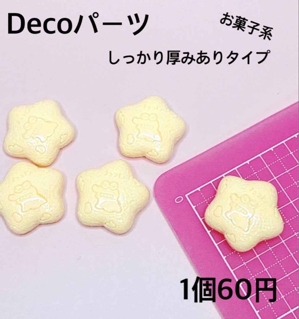 ぽむさま おまとめ ぽむさま おまとめ