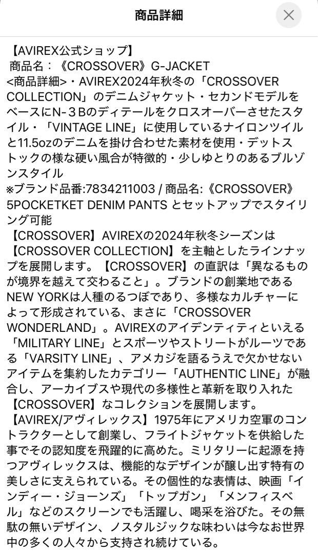 【専用】
