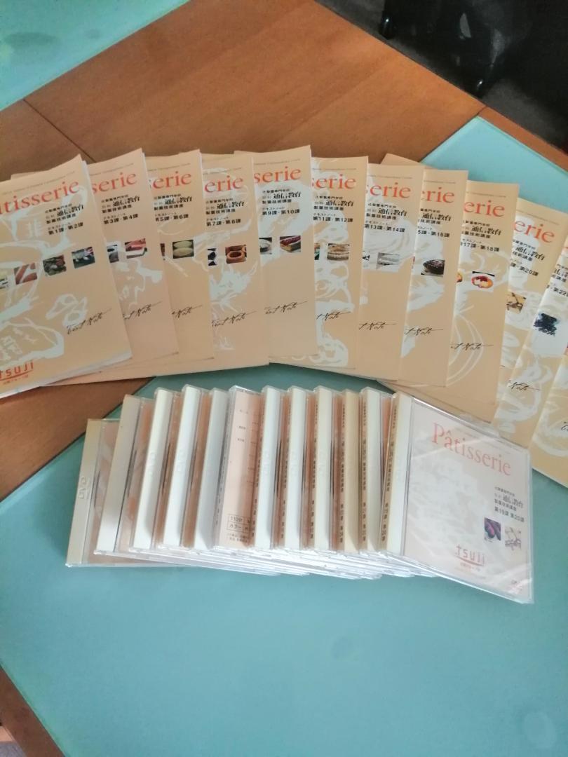 辻製菓専門学校　通信教育　全24課　テキスト12冊・DVD12枚