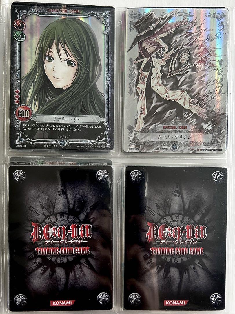 D.Gray-man トレーディングカードゲーム GR100枚セット - メルカリ D.Gray-man トレーディングカードゲーム GR100枚セット - メルカリ