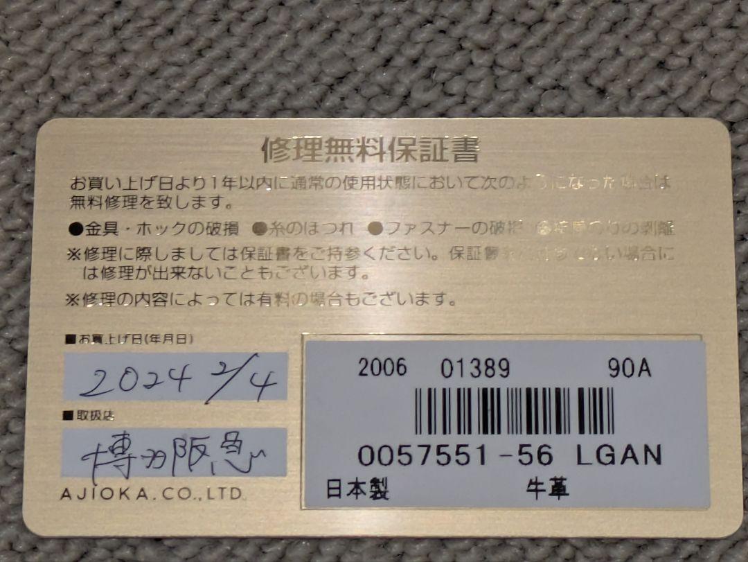 7QS-H (ナナキューエス-エイチ)ブリーフケース チョコ