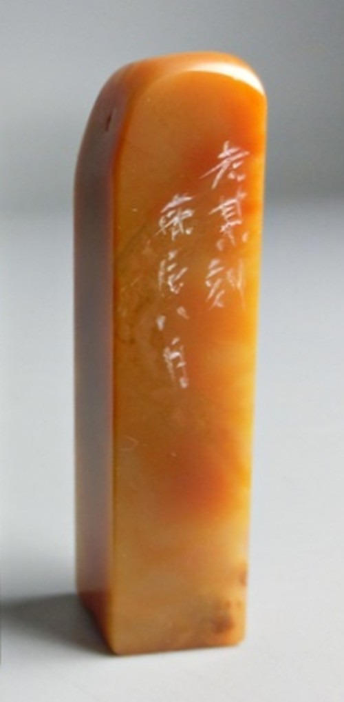 寿山石