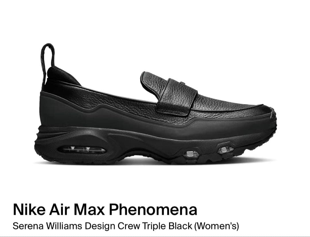 即日発送 SWDC Nike Women's Air Max Phenomena