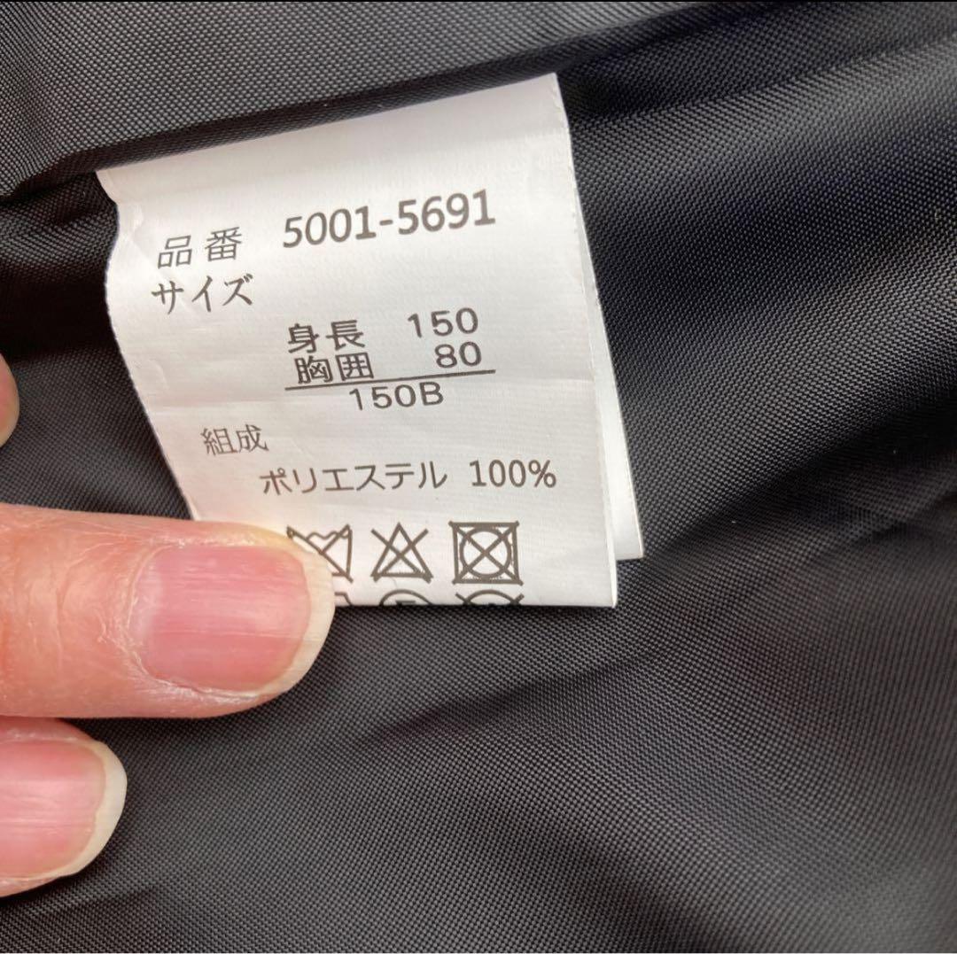 ready freddy男の子 スーツ150B 受験卒業式ゆったりサイズ