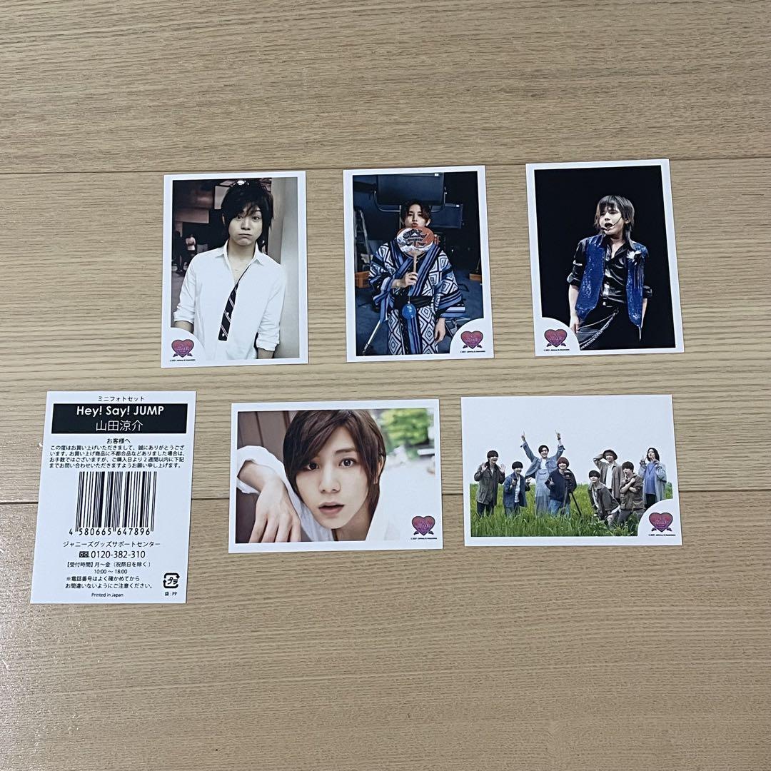 Hey!Say!JUMP 山田涼介 フォトセット Hey! Say! JUMP 山田涼介 写真 5枚セット - メルカリ