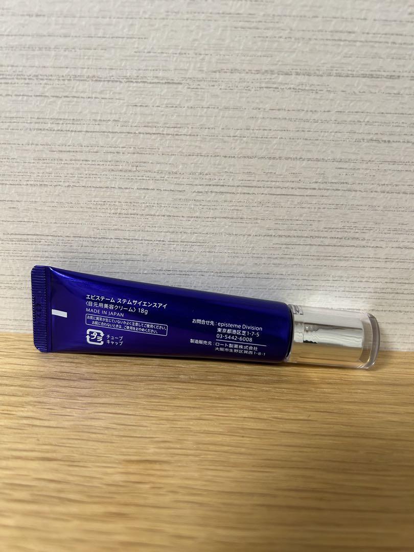 episteme エピステーム ステムサイエンスアイ 18g／アイクリーム